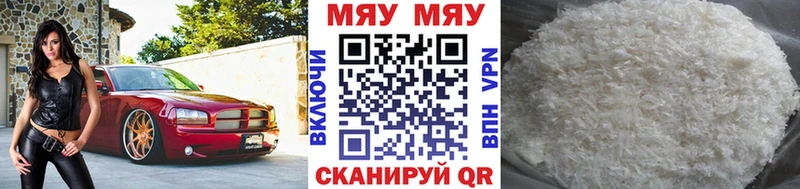 Какие есть наркотики Челябинск COCAIN  МЕФ  АМФ  Конопля  Галлюциногенные грибы  Гашиш 