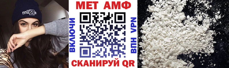 Амфетамин 97% OMG ссылки Челябинск закладки