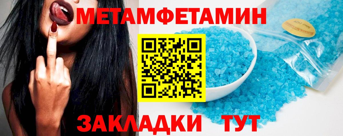 Челябинск  Амфетамин  Вход с VPN  Амфетамин 97% 