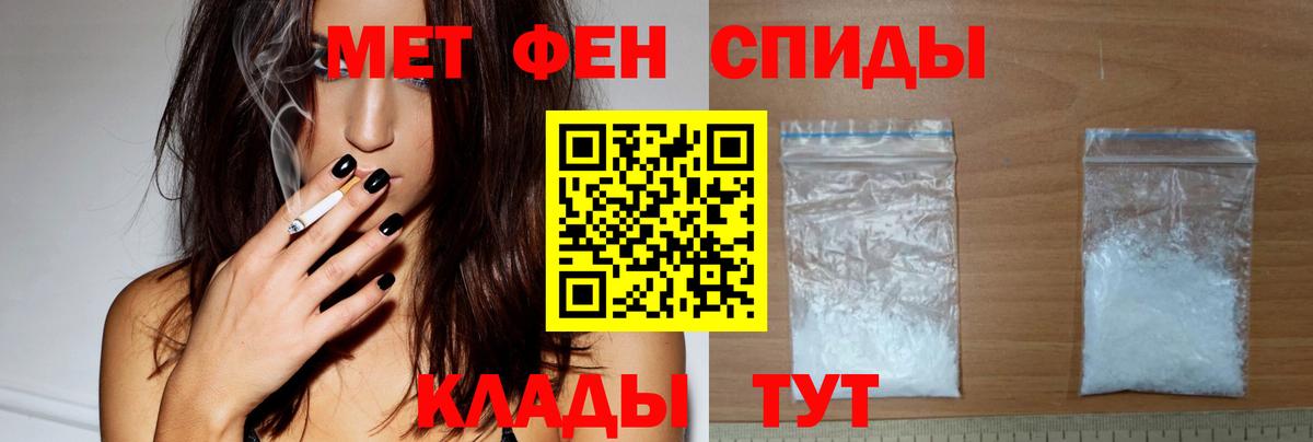 Amphetamine  Amphetamine  АМФ Premium  Челябинск 