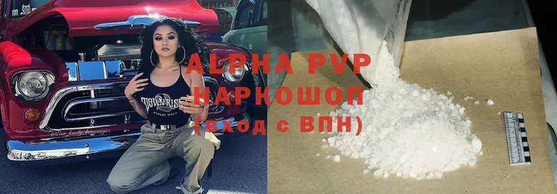 Alfa_PVP СК  закладка  Челябинск 