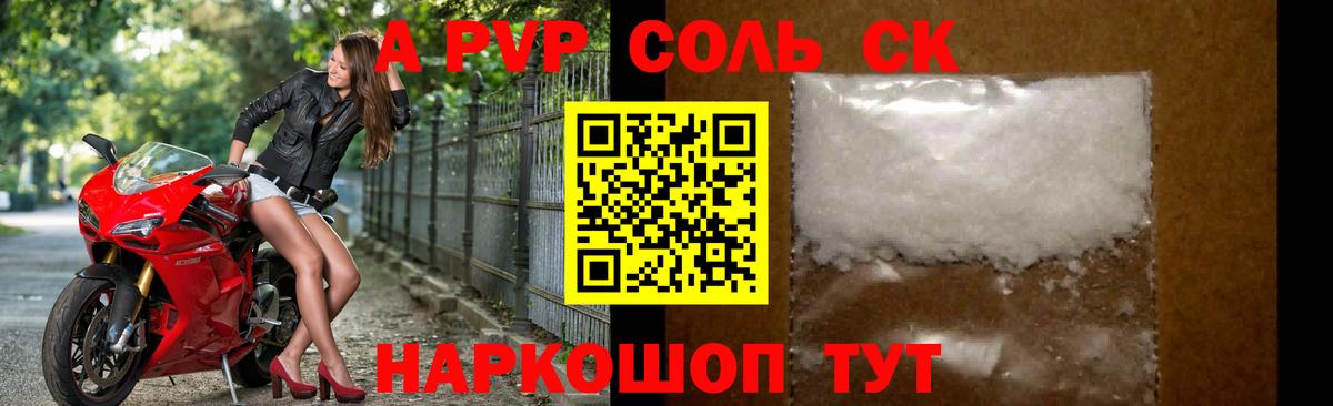 Alpha PVP СК   COCAIN  LSD-25  Вход с VPN  Челябинск  ЭКСТАЗИ  МЕФ   Каннабис  Гашиш 