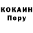 Cocaine VHQ Kaz Alexey