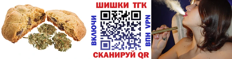 blacksprut tor  Челябинск  shop наркотические препараты  Еда ТГК марихуана 
