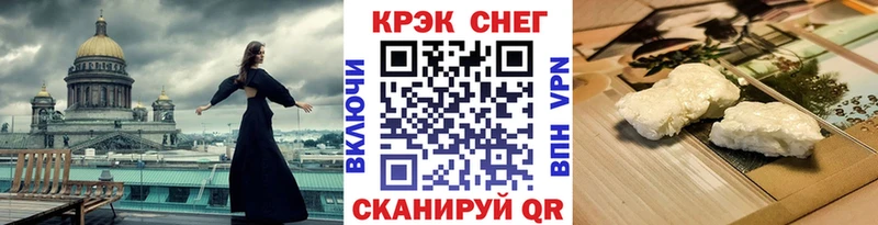 KRAKEN ТОР  Челябинск  COCAIN Columbia 