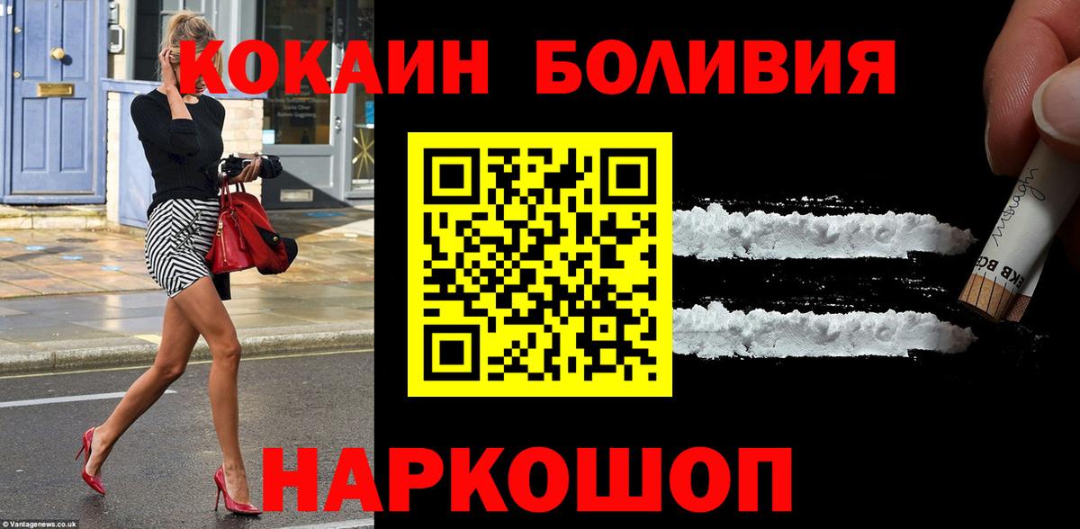 Cocaine VHQ Челябинск