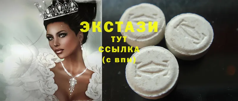 дарк нет как зайти  Челябинск  Ecstasy ешки 