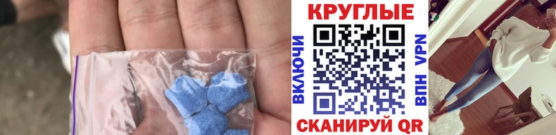 blacksprut   Челябинск  Ecstasy XTC  наркотики 