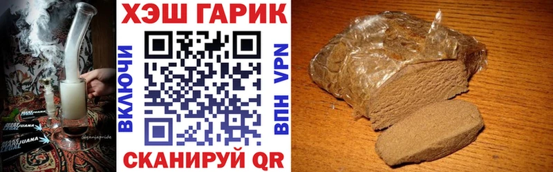 MEGA ссылки  где продают   Челябинск  ГАШИШ hashish 