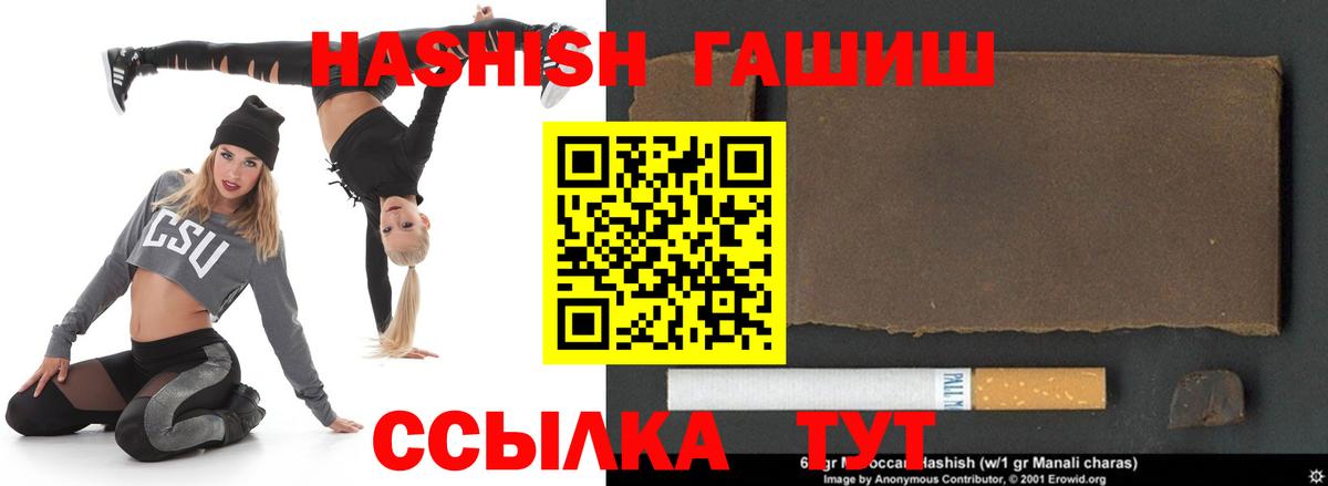 Гашиш AMNESIA HAZE  ГАШИШ Premium  Челябинск 