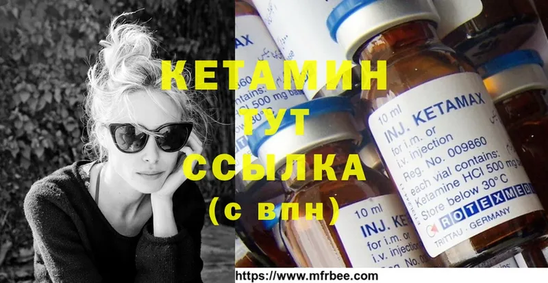 OMG ONION  Челябинск  КЕТАМИН ketamine 