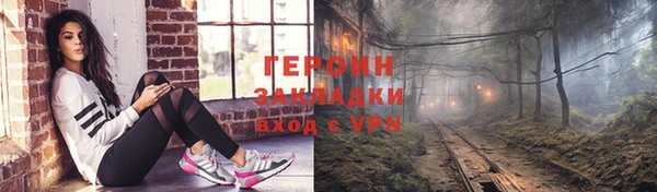 кристаллы Няндома