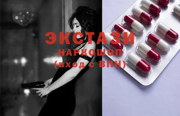 кристаллы Няндома