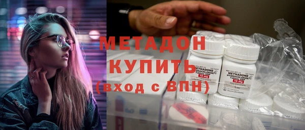 кристаллы Няндома