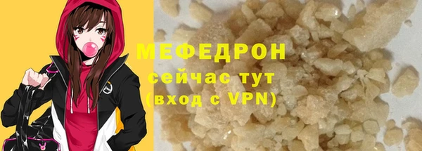 мяу мяу кристалл Нягань