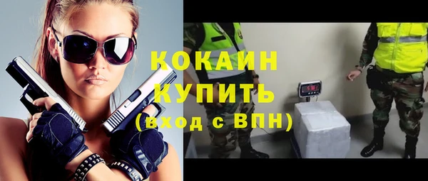 кокаин VHQ Нязепетровск