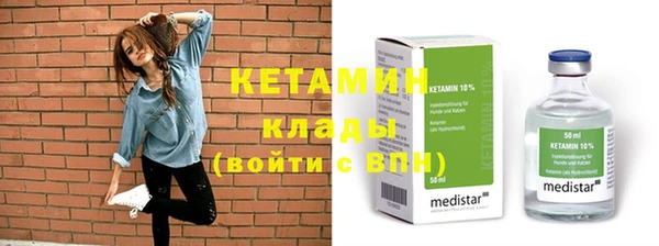 кристаллы Няндома