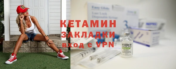мяу мяу кристалл Нягань