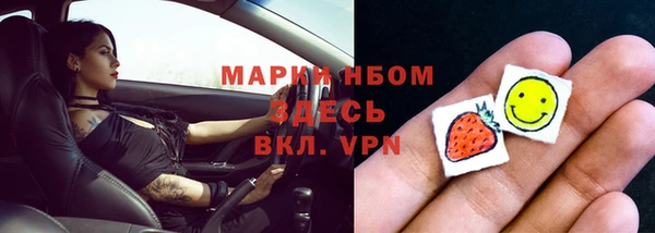 мяу мяу кристалл Нягань