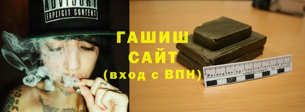 мяу мяу кристалл Нягань