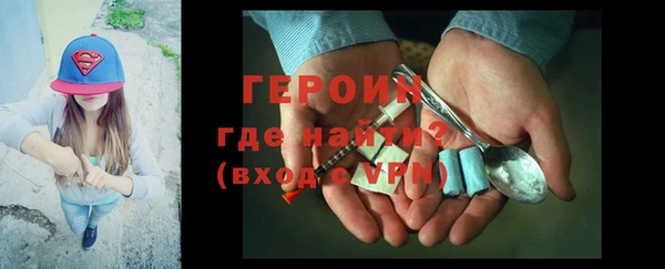 кристаллы Няндома