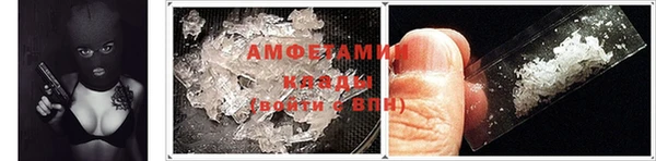 мяу мяу кристалл Нягань