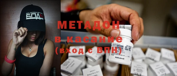 мяу мяу кристалл Нягань