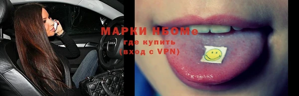 кристаллы Няндома