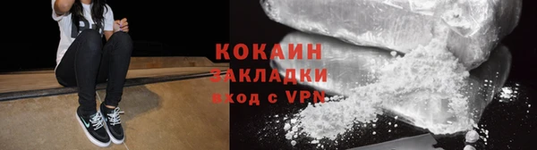 кристаллы Няндома