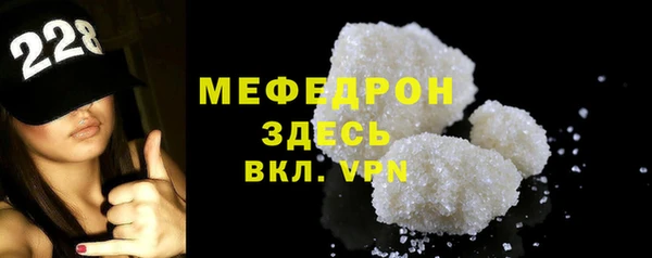 кристаллы Няндома