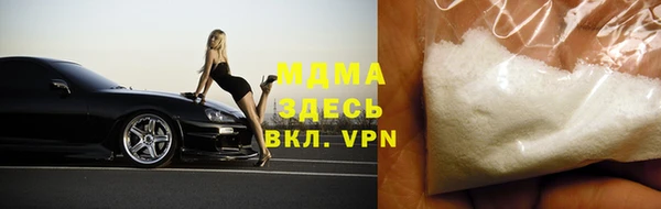 мяу мяу кристалл Нягань