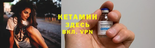 мяу мяу кристалл Нягань