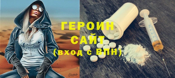 кокаин VHQ Нязепетровск