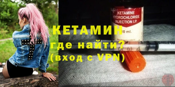 мяу мяу кристалл Нягань