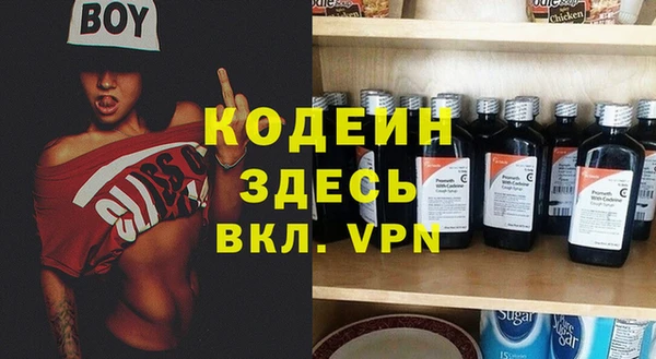 мяу мяу кристалл Нягань