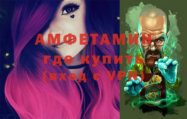 кристаллы Няндома
