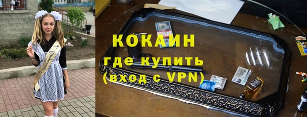 кокаин VHQ Нязепетровск