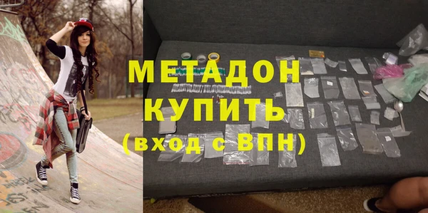 кристаллы Няндома