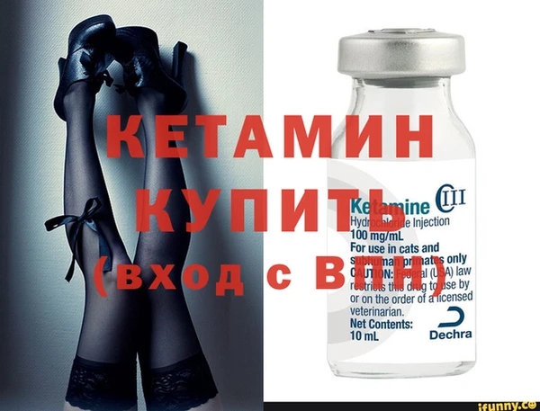кристаллы Няндома