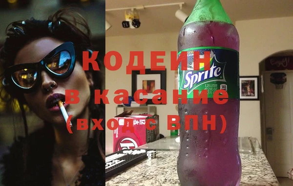 мяу мяу кристалл Нягань
