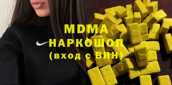 кристаллы Няндома