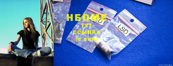 кокаин VHQ Нязепетровск
