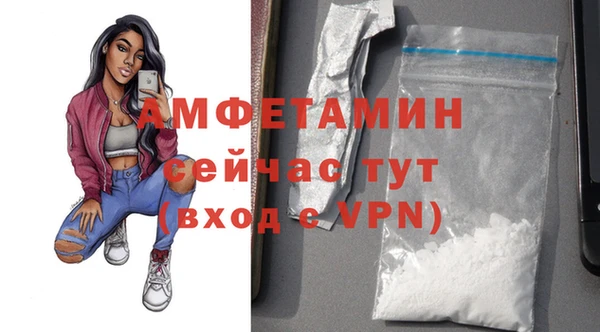 мяу мяу кристалл Нягань