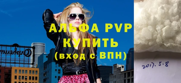 кристаллы Няндома