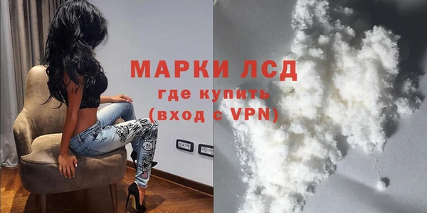 мяу мяу кристалл Нягань