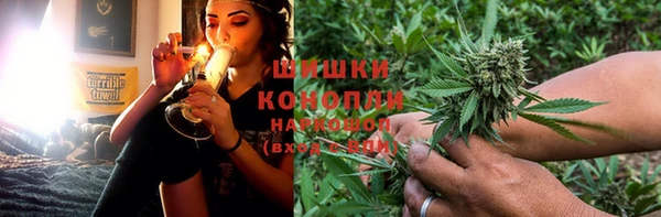 мяу мяу кристалл Нягань
