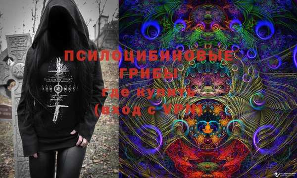 мяу мяу кристалл Нягань
