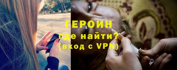 кокаин VHQ Нязепетровск
