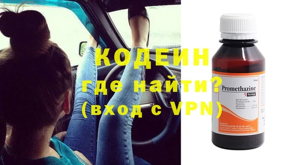 кокаин VHQ Нязепетровск