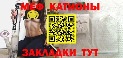 ALPHA PVP Беслан